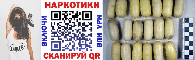 Где купить наркоту Зубцов Конопля  Меф мяу мяу  АМФЕТАМИН  Гашиш  Alpha PVP 
