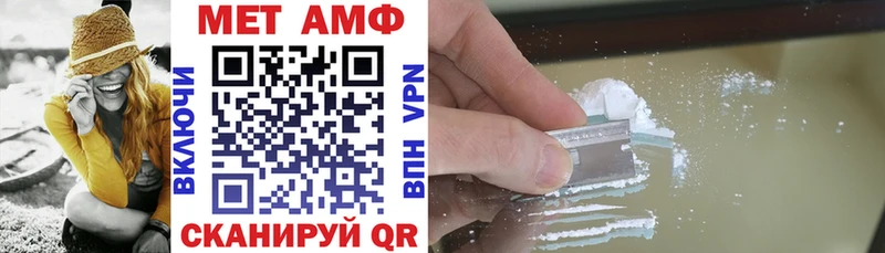 Amphetamine VHQ  Зубцов 