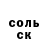 COCAIN FishScale Shushan Avakyan