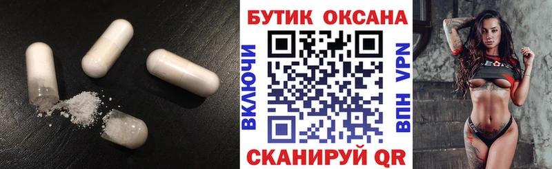 Бутират 99% где купить наркоту Зубцов