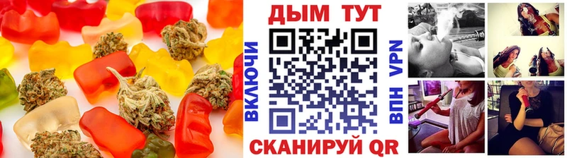 наркотики  Зубцов  Печенье с ТГК конопля 