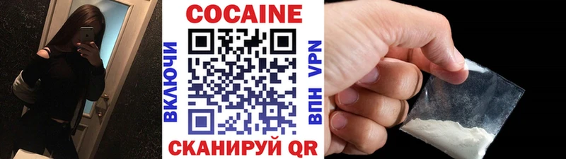 КОКАИН Columbia Зубцов