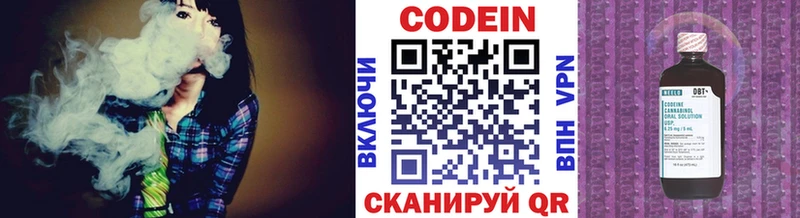 где купить   Зубцов  omg tor  Кодеиновый сироп Lean напиток Lean (лин) 