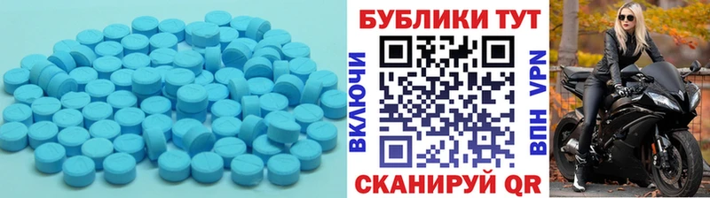 Экстази TESLA Зубцов