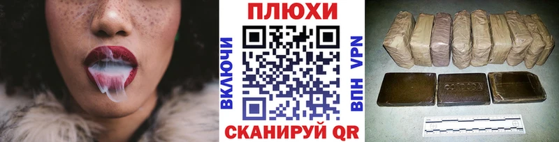 mega как зайти Зубцов ГАШ hashish
