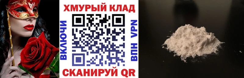 Героин белый купить закладку Зубцов