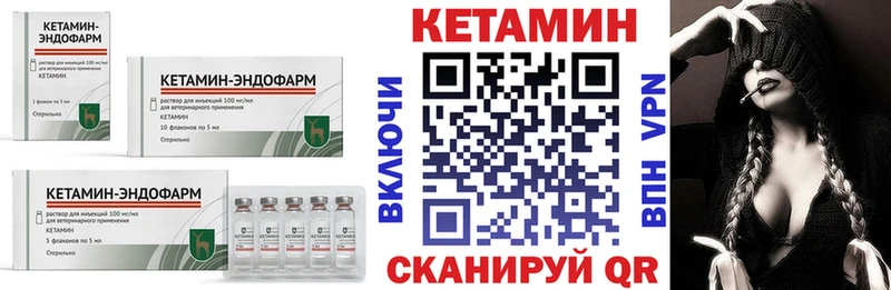 Кетамин VHQ  это Telegram  Зубцов 