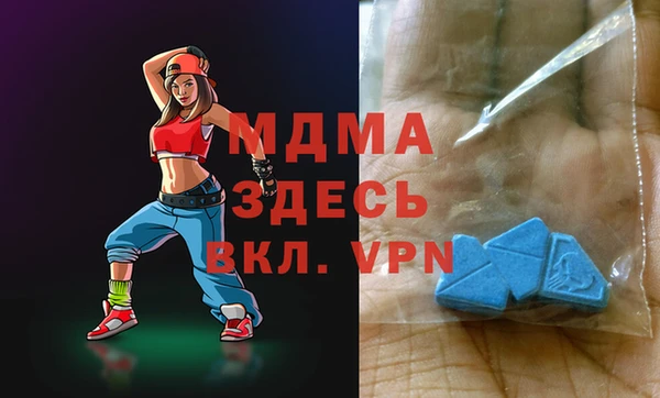метадон Протвино