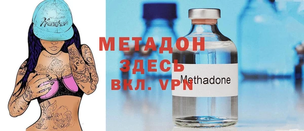 гашиш Одинцово