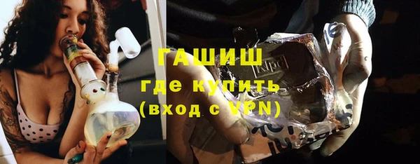 метамфетамин Зерноград