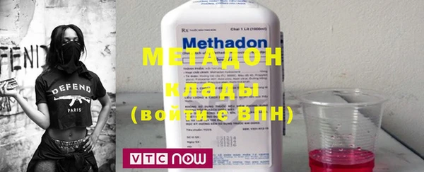 каннабис Орехово-Зуево