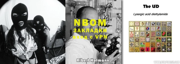 метадон Протвино