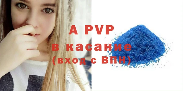 а пвп мука Чита