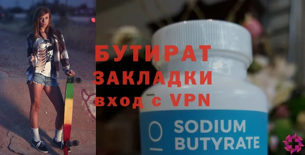 кокаин Пролетарск