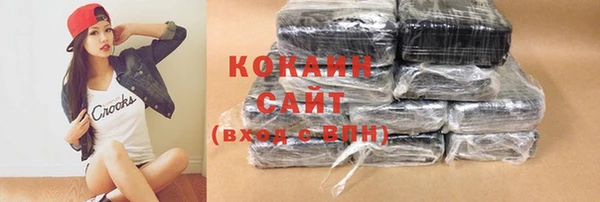 кокаин VHQ Приозерск
