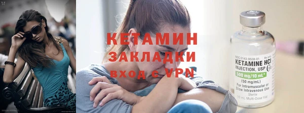 каннабис Домодедово