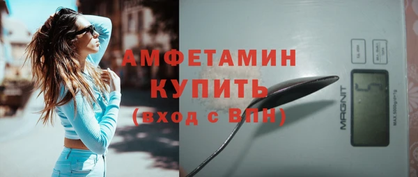 mix Рославль