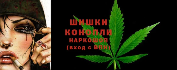 мяу мяу кристалл Железноводск