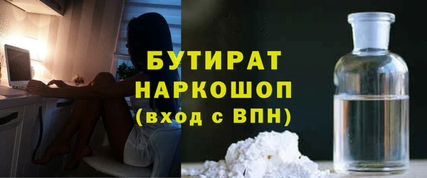 кокаин Пролетарск