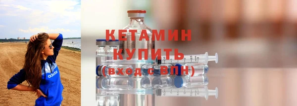 мдма Россошь