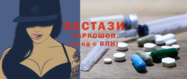мдма Архангельск