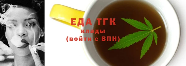 мескалин Долгопрудный