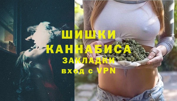 кокаин Пролетарск