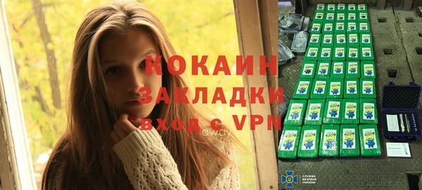 скорость mdpv Ельня