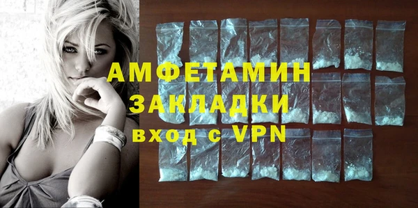 кокаин Пролетарск