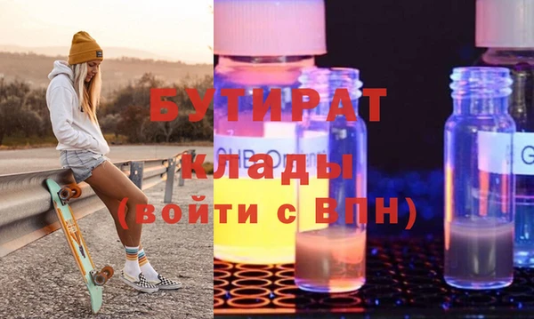 молекула духа Ростов