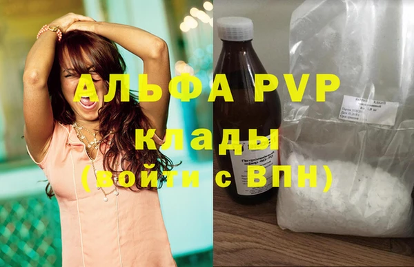 скорость mdpv Ельня