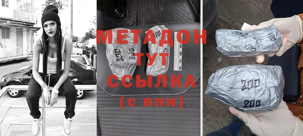 кокаин VHQ Приозерск