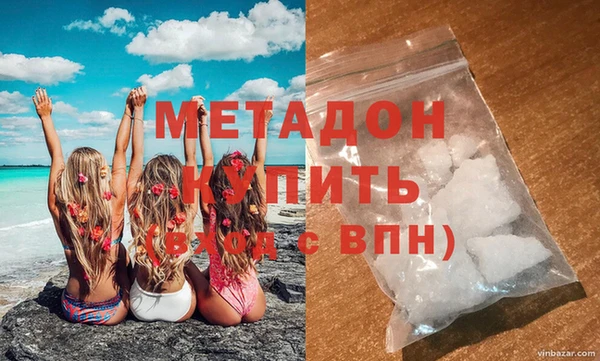 метадон Протвино