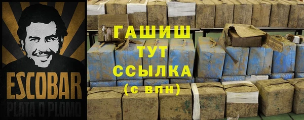 кокаин Пролетарск
