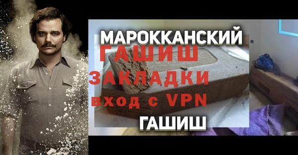 кокаин VHQ Приозерск