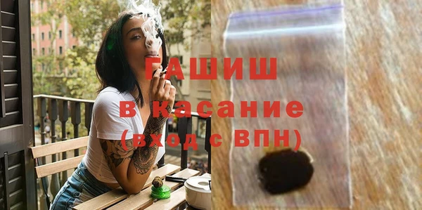 синтетический гашиш Елизово