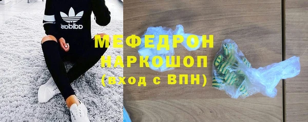 кокаин Пролетарск