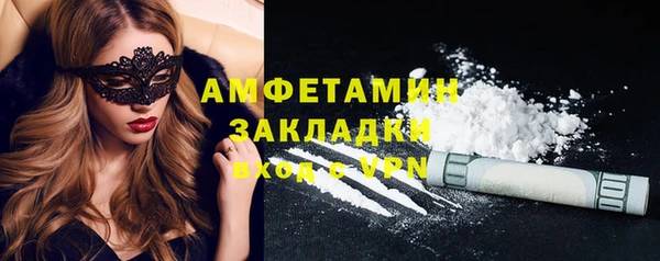 альфа пвп VHQ Зеленодольск