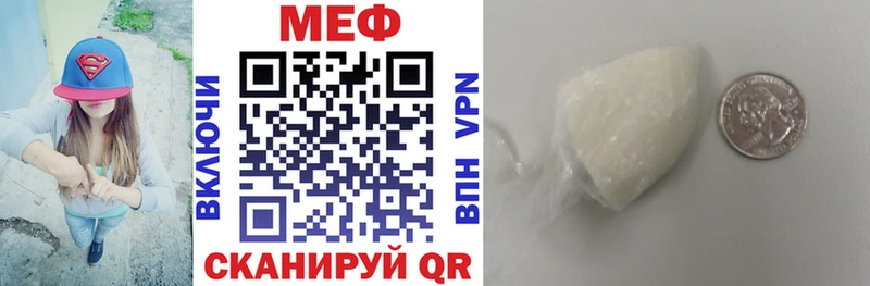 купить закладку  Зубцов  kraken сайт  МЕФ 4 MMC 