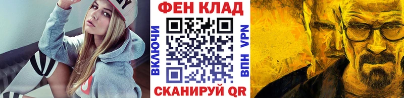 Метамфетамин Декстрометамфетамин 99.9%  гидра ссылка  Зубцов 