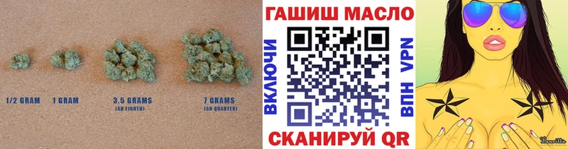 ТГК гашишное масло где купить наркоту Зубцов